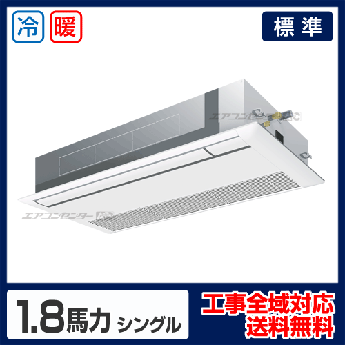 天井カセット形1方向