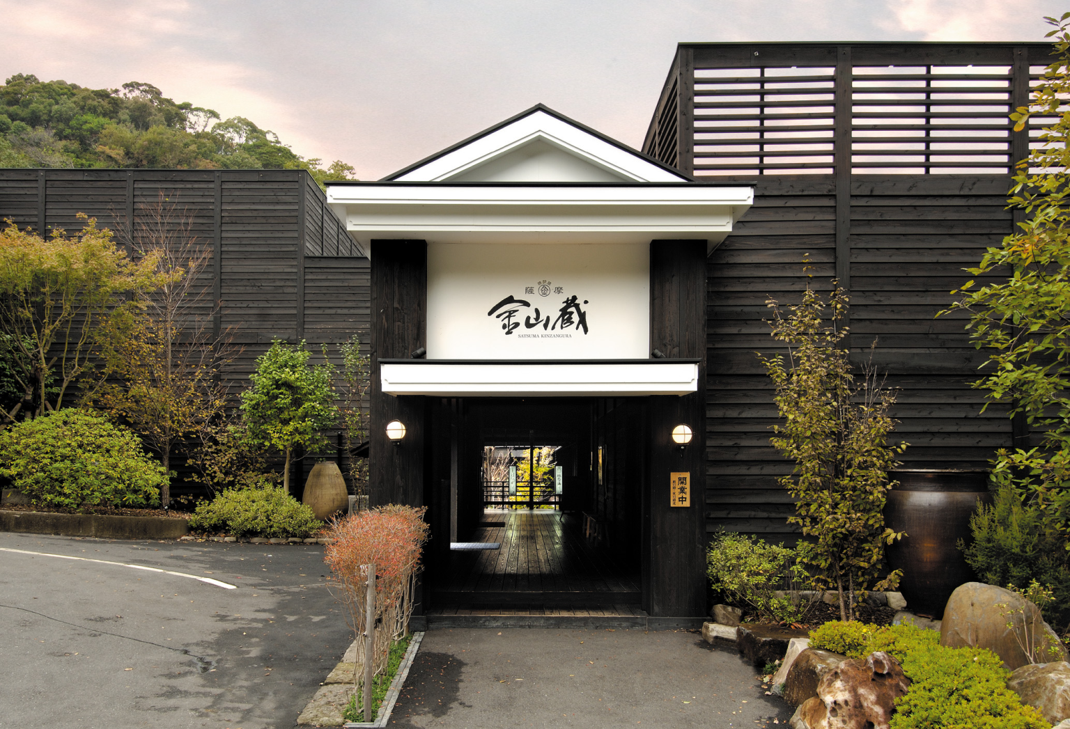 kinzankura